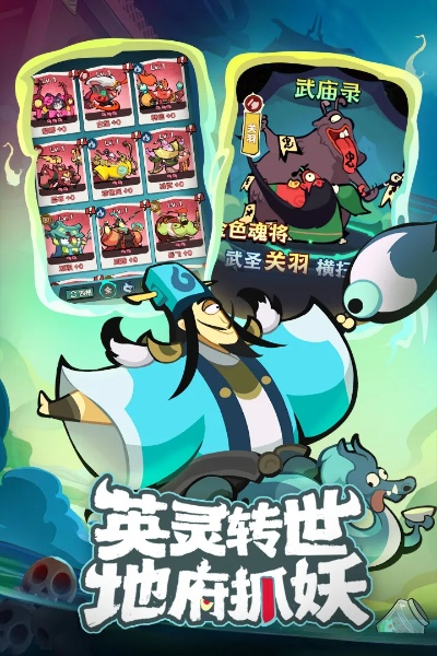 (我是猎妖师2搜索结果)我是猎妖师小鱼：在妖怪与人类之间的冒险旅程与成长故事