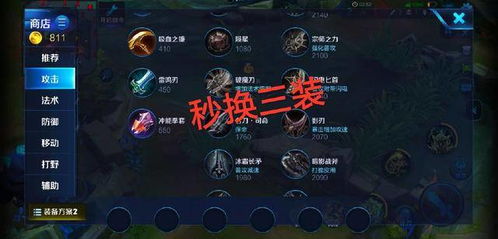 深度解析：借助合成与强化机制，掌握龙谷奇兵打造圣物的实战技巧与策略