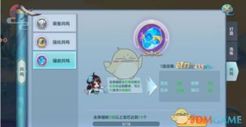 (仙灵觉醒攻略大全)仙灵觉醒的四个阶段：从沉睡到苏醒，探究内心奥秘