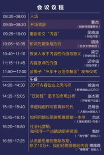 (明日精进计划)明日有序：精细计划，高效执行，迎接未来的挑战。