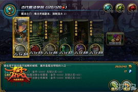 探索十大经典塔防游戏：保家卫国，运筹帷幄，守护城市的终极挑战