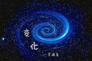 探秘神秘宇宙：亚丽亚的倒影加速器启示人类科技飞跃未来之门