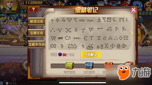 (时空探索之旅)探索未知的世界：时空猎人360安卓版下载攻略大全