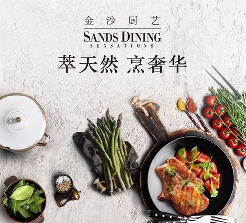 浮生忆玲琅菜谱：烹饪艺术的心灵疗愈与美食研究的奇妙探索