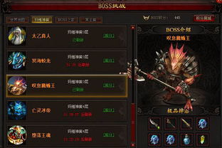 探索未知的秘密：对失落的王座游戏中隐藏正义与权谋斗争的深度剖析