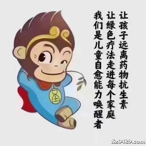 (小儿推拿师视频)超级大圣驾到！小儿推拿专家为您的宝宝带来全新健康体验