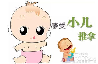 (小儿推拿师视频)超级大圣驾到！小儿推拿专家为您的宝宝带来全新健康体验