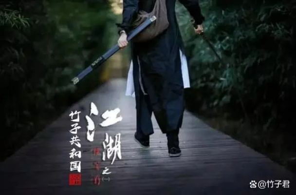 (漂在江湖 青风)在江湖中漂泊多年，漂在江湖有几个版本，各具传奇色彩。