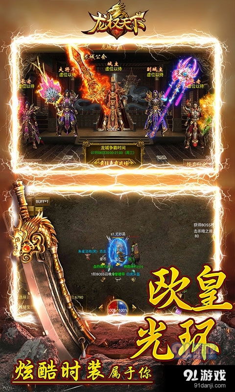 (妖魔道免费下载)妖魔道下载:探索魔幻世界,尽在指尖之间 (妖魔道免费下载)妖魔道下载:探索魔幻世界,尽在指尖之间
