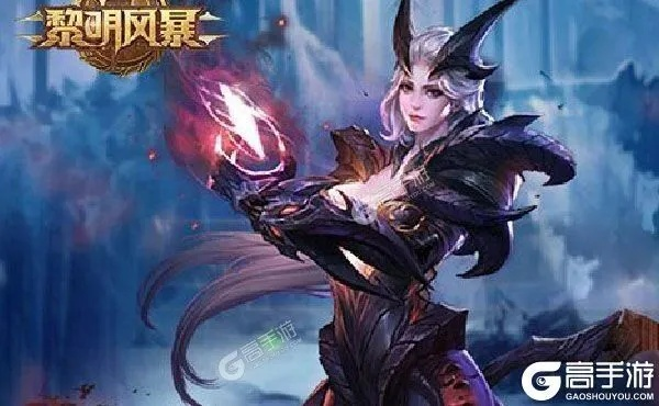 (黎明风暴攻略)哪个职业在黎明风暴中最强大？探讨各职业的优势和弱点