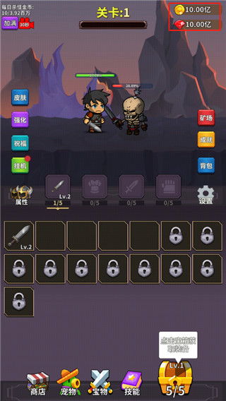 (勇者试炼合成无限金币钻石)勇者试炼:合成免广告,无广告的集结之地等你来挑战 (勇者试炼合成无限金币钻石)勇者试炼:合成免广告,无广告的集结之地等你来挑战