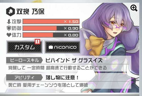 深度解析：萌娘百科上的战斗天赋解析系统，角色特性与战斗策略一网打尽