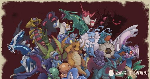 (萌萌龙是什么)飞奔冲刺萌龙——挑战神奇宝贝宝藏,勇者之路焕发新动力 (萌萌龙是什么)飞奔冲刺萌龙——挑战神奇宝贝宝藏,勇者之路焕发新动力