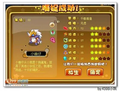 (卡布西游岩崩巨兽厉害吗)卡布西游岩崩巨兽如何获得？全面攻略分享！