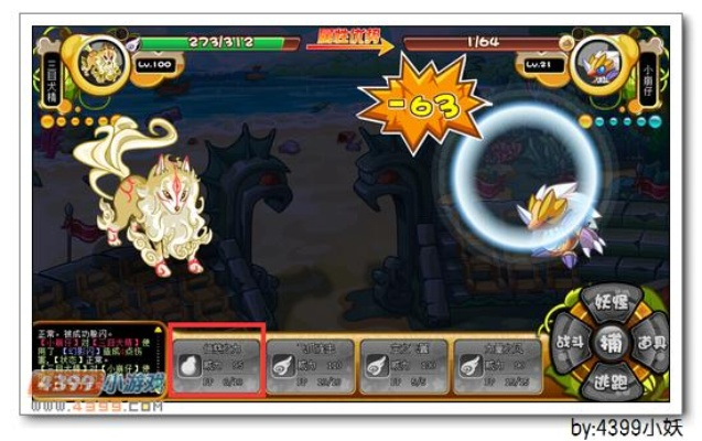 (卡布西游岩崩巨兽厉害吗)卡布西游岩崩巨兽如何获得?全面攻略分享! (卡布西游岩崩巨兽厉害吗)卡布西游岩崩巨兽如何获得?全面攻略分享!