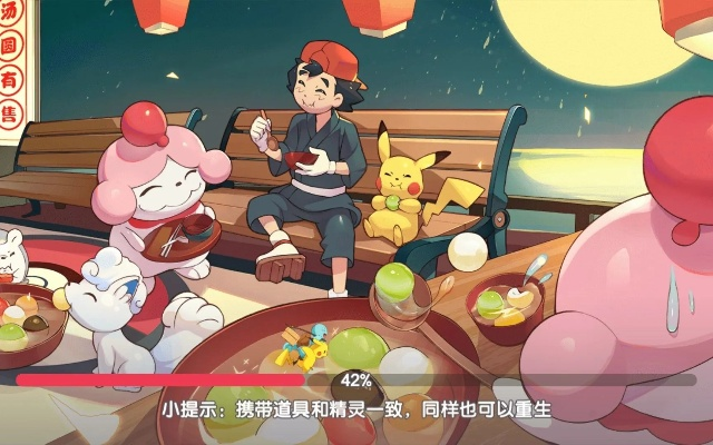 探秘口袋觉醒黄油版伴侣小屋:打造互动体验,提升游戏陪伴感的新型设计理念 探秘口袋觉醒黄油版伴侣小屋:打造互动体验,提升游戏陪伴感的新型设计理念