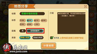 探寻全球最热门游戏，畅游世界OL论坛，交流分享尽在这里的游戏乐园。