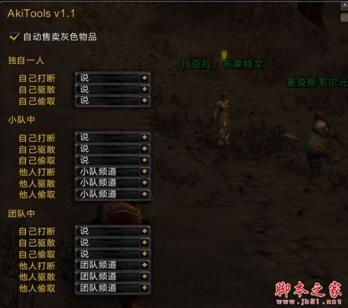 探寻全球最热门游戏，畅游世界OL论坛，交流分享尽在这里的游戏乐园。