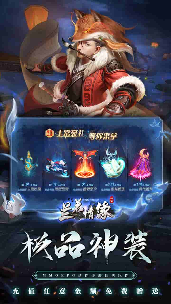 (兰若情缘角色选哪个好)兰若情缘阵容推荐-打造最强兰若阵容，提升游戏实力！