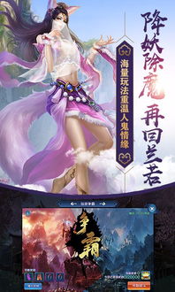 (兰若情缘角色选哪个好)兰若情缘阵容推荐-打造最强兰若阵容，提升游戏实力！