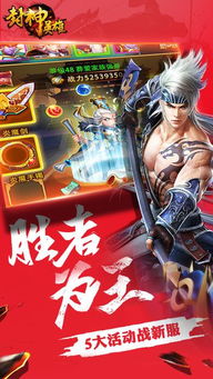 (蜀门探索任务)探寻蜀门手游正版官网，畅享正版手游乐趣