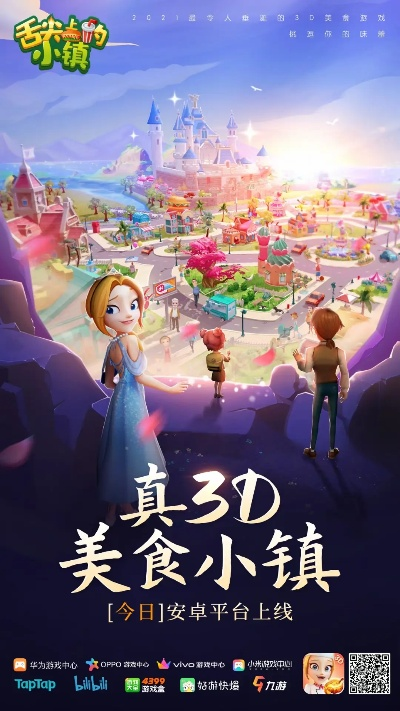 (舌尖上的小镇 的小镇)探索舌尖上的小镇：那些美食背后的故事与未解之谜