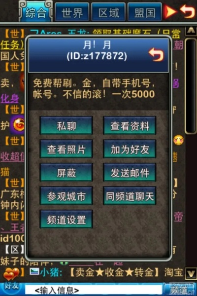 (古德世界ol论坛)探索古德世界OL官网，沉浸于神秘古老的虚拟世界中