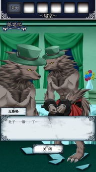 (怪兽汉化组官方下载)下载怪兽汉化组安卓版，让你尽情探索奇妙世界