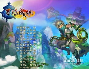 (林轩百炼成仙百度百科)《百炼成仙》全文阅读，林轩笔下的修仙之路揭秘