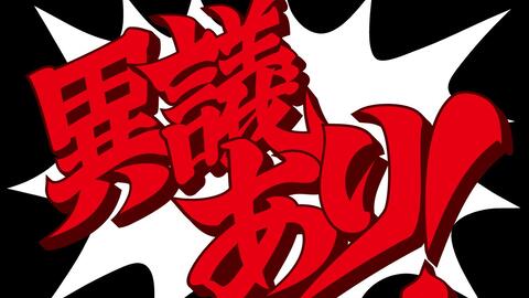 (逆转裁判1流程攻略)《逆转裁判1》游戏详解：完全攻略与解密第二章步骤和秘密