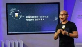 (星火创始人照片)星火商会创始人是谁？揭秘这个创业成功者的创业之路及成就