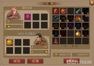 (传奇装备哪里打)详解传奇攻略：揭秘各种装备的获取途径和出处