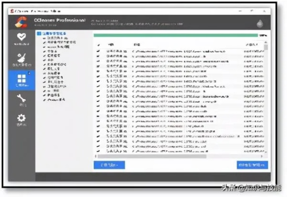 (最好用的电脑清理软件排行)哪个是目前用户口碑最好用的电脑清理软件？