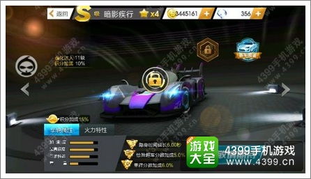 (天天飞车下载最新版本2020)202"年最新版天天飞车下载2024，玩转极速竞技赛车盛宴