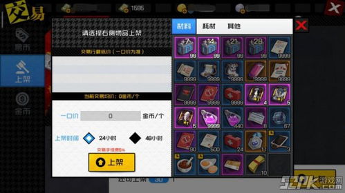 武林历险记挂机辅助器：提升游戏体验，轻松升级技能，助你称霸江湖