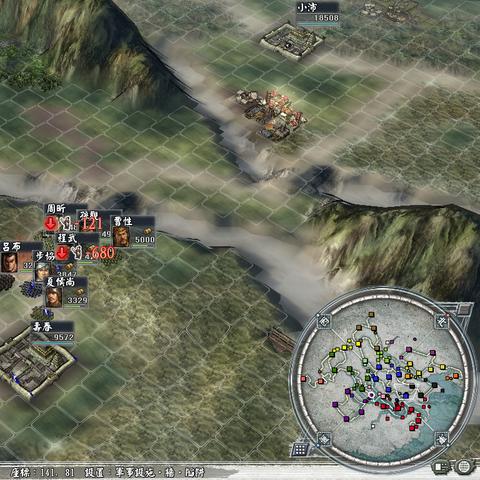 手机三国志：领畒三国，策略战役，打造你的霸业，挑战历史巅峰