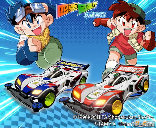 四驱兄弟极速奔跑沙地：热血竞速之旅，对抗自然环境挑战的激情与实力大考验