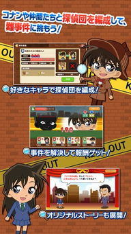 (推理学院角色名字大全)推理学院所有人物档案：解密学院精英们的神秘身世与天赋异能