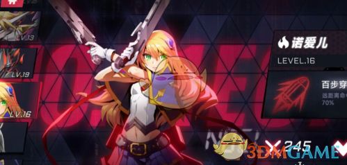 苍翼混沌效应：各大角色强度详细排行榜及解析，谁才是最强战力？