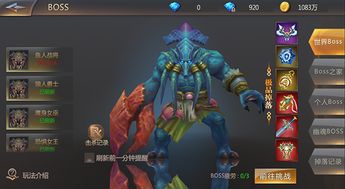 (黎明风暴手游官网)探索未知世界的刺激冒险——黎明风暴GM版带您开启新篇章