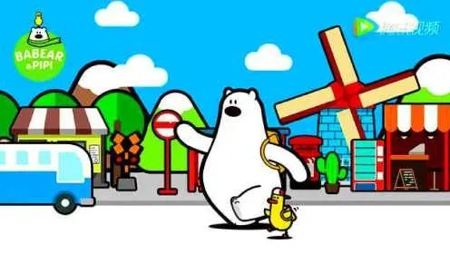 (笨熊笨事第1集)笨熊笨事《城市篇》：憨态可掬的熊走进城，闯出笑话一箩筐