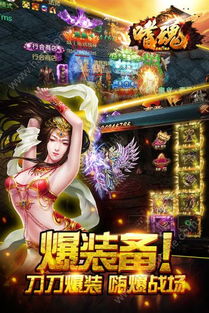 嗜魂Online有几个版本？详细了解嗜魂Online的不同版本和特色