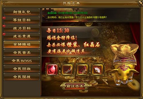 嗜魂Online有几个版本？详细了解嗜魂Online的不同版本和特色