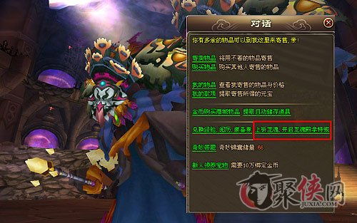 (九幽魔神)探秘神秘九幽幻神：传说中的神秘力量与超凡存在