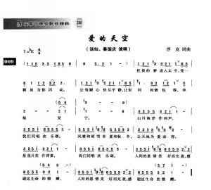 (天空之城歌词的故事)探索《天空之城》经典歌曲背后的动人故事与音乐魅力