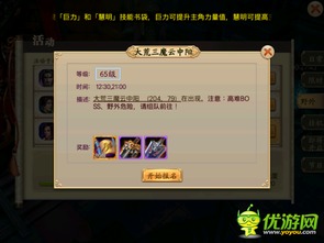 如何在黑白之地这款游戏中获取更多乐趣与攻略技巧，全面解析玩法与策略！