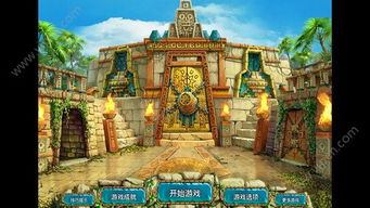 纵观历史变迁，探寻那个被时间遗忘的玛雅游戏：它的起源、发展及消逝的深度解析