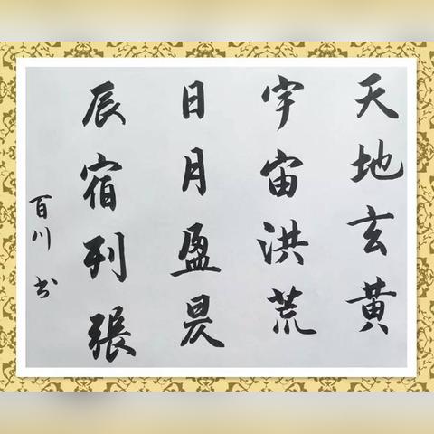 (洪荒论道)深入探索洪荒之道：从宇宙创生到天地间的道德伦理