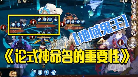 详细解析：《蛋蛋小子》人物名字介绍及他们在剧情中扮演的关键角色