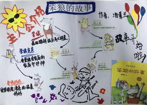 (燃青梅全文免费阅读)燃青时然笔趣阁：探寻书海深处的精彩世界